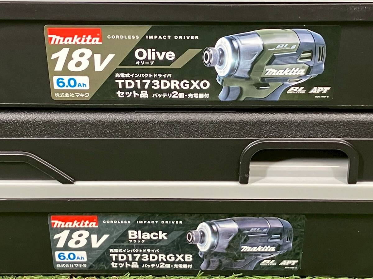 【新品未開封】makita マキタ 充電式インパクトドライバ TD173DRGXO/B オリーブ ブラック 充電器＋純正バッテリ2個 2台【2072K-239/40】_画像4