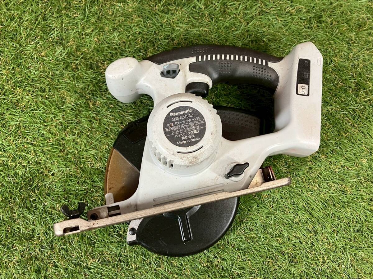 Panasonic パナソニック 14.4V 充電 パワーカッター135 EZ4542 充電器＋純正リチウムバッテリ1個 キング工具 【2098K】_画像3