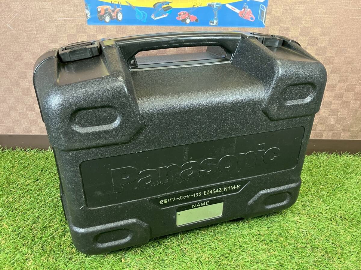 Panasonic パナソニック 14.4V 充電 パワーカッター135 EZ4542 充電器＋純正リチウムバッテリ1個 キング工具 【2098K】_画像10
