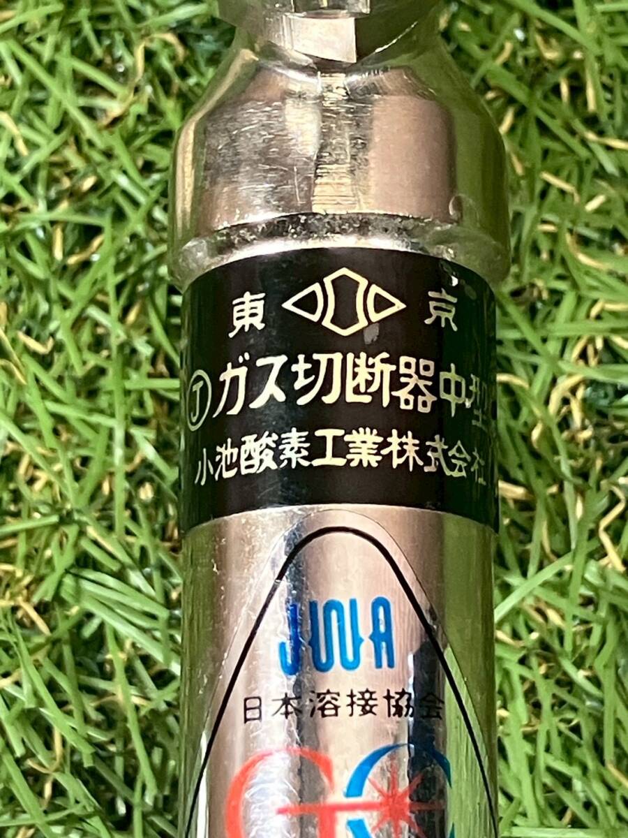 【新品】 小池酸素工業 ガス切断器 中型 溶断 キング工具 【1946K】_画像2