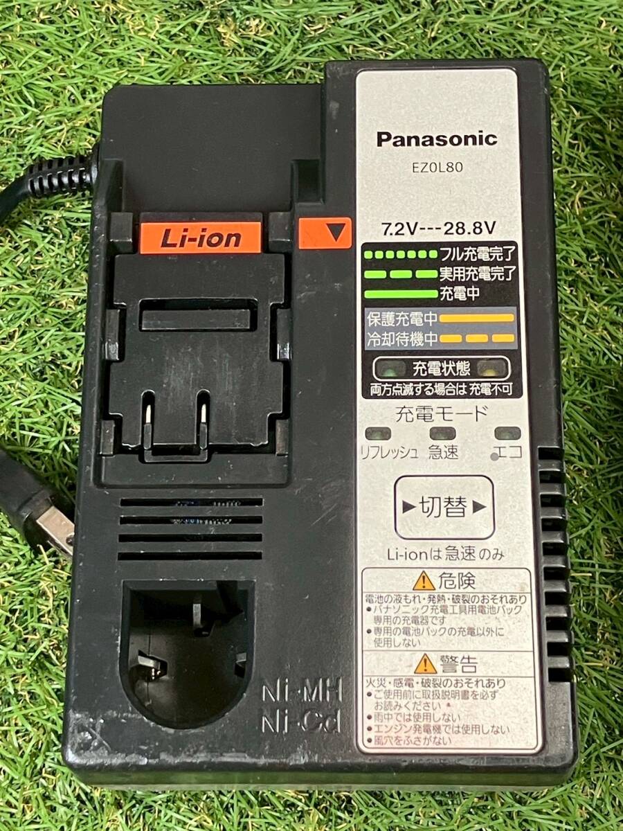 Panasonic パナソニック 14.4V 充電 パワーカッター135 EZ4542 充電器＋純正リチウムバッテリ1個 キング工具 【2098K】_画像7