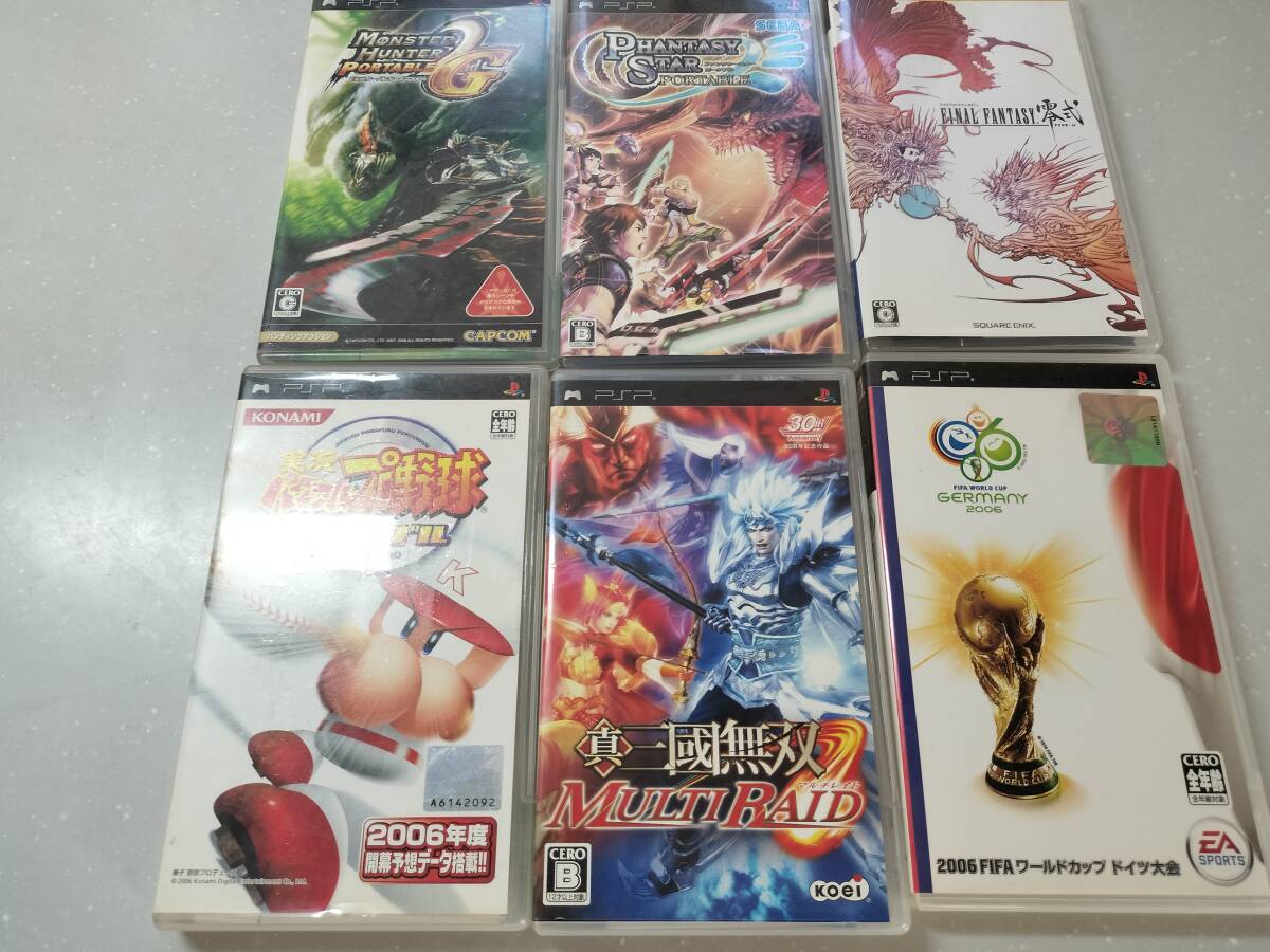 PSPソフト_画像2