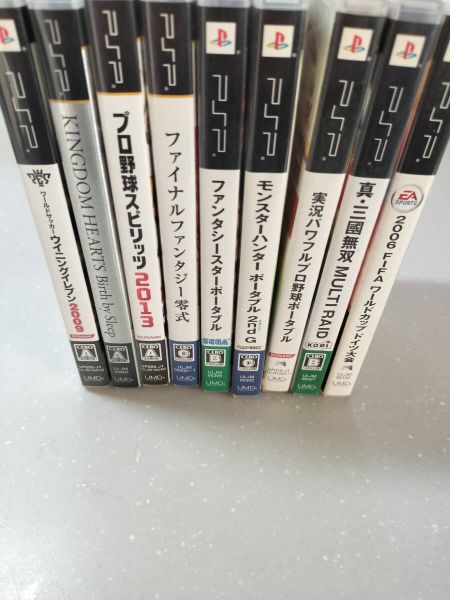 PSPソフト_画像1