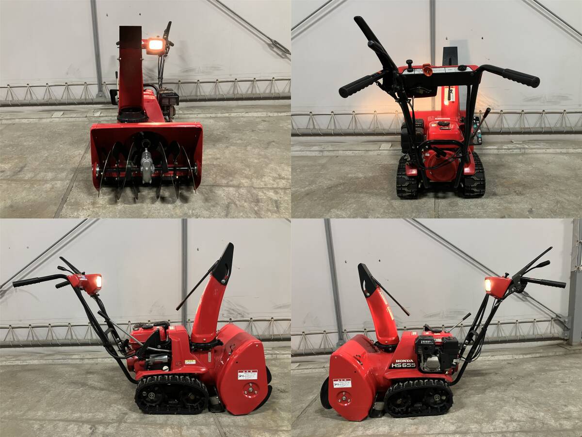  Honda HONDA снегоочиститель снег круг со стартером HS655 передвижной товар прямой ограничение получения 