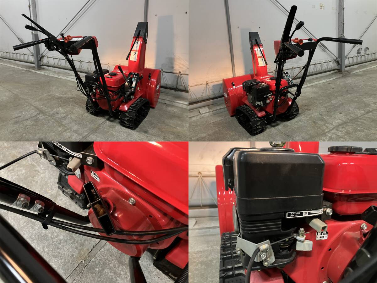  Honda HONDA снегоочиститель снег круг со стартером HS655 передвижной товар прямой ограничение получения 