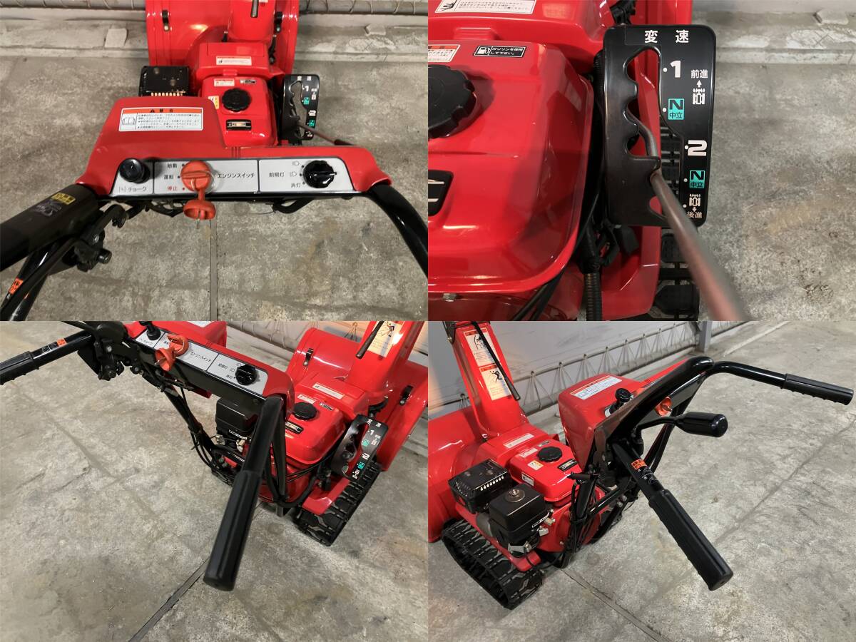  Honda HONDA снегоочиститель снег круг со стартером HS655 передвижной товар прямой ограничение получения 