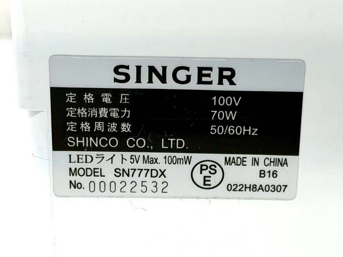 10M4 オ26★SINGER/シンガー/sewig machine★ コンピューター ミシン SN777DX ミシン Computerized Sewing Machine_画像3