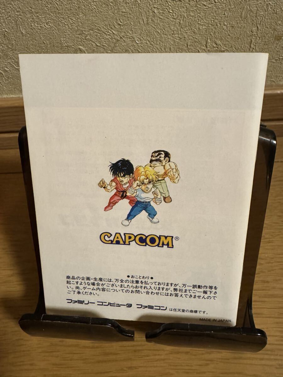 【FC】 マイティファイナルファイト 箱説付 ファミコンソフト CAPCOM_画像7