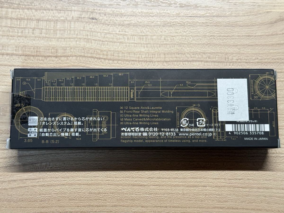 【未使用品】ぺんてる シャープペン オレンズネロ 0.2mm PP3002-A ブラック_画像3