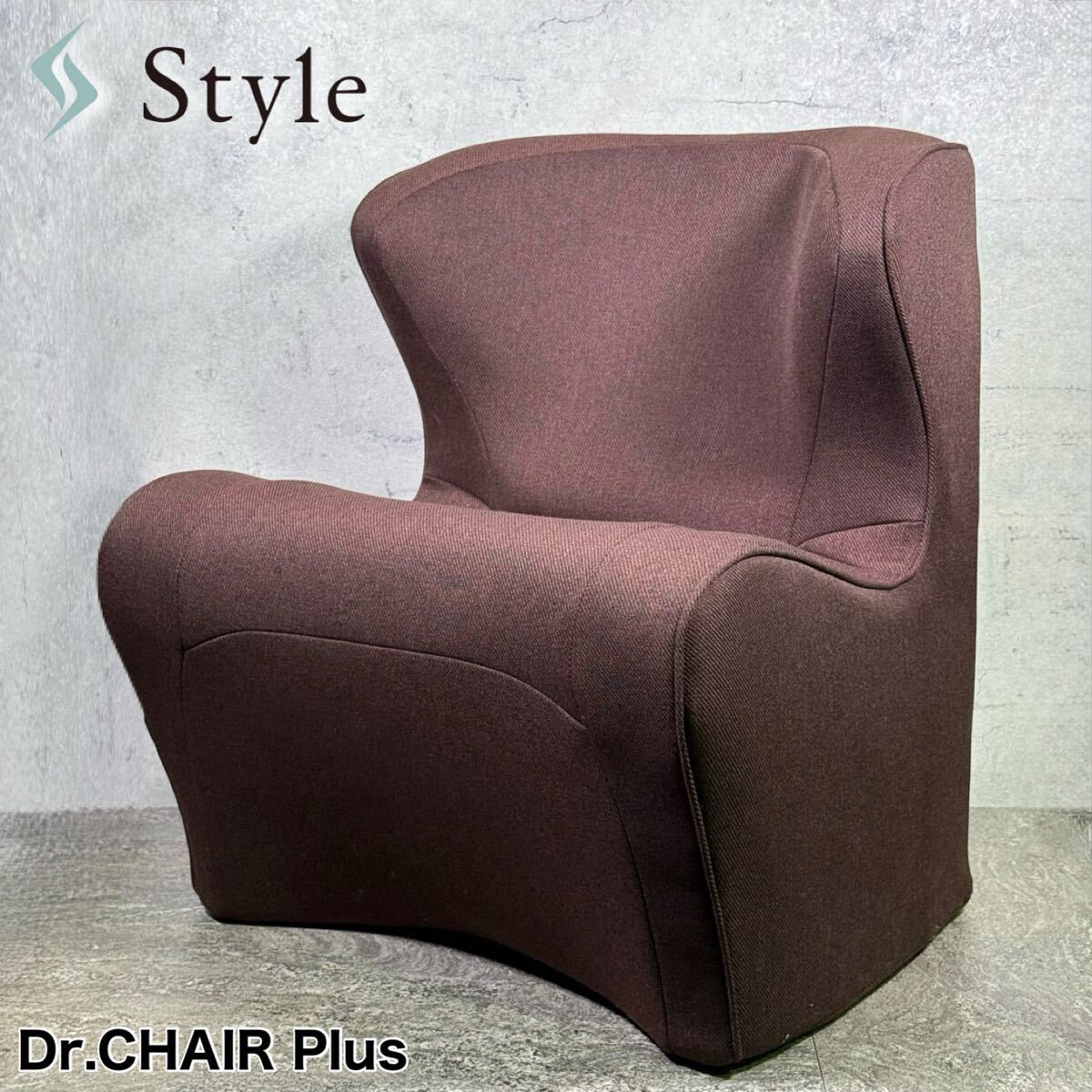 MJ251029-2【極美品】正規品 MTG Style スタイル Dr.CHAIR Plus ドクターチェア プラス 姿勢サポート タグ付 ブラウン 座椅子_画像1