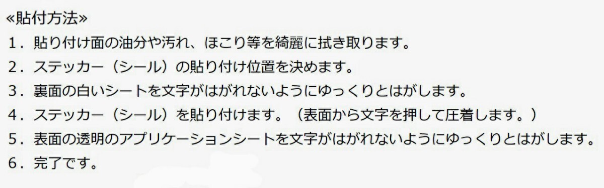 ２桁数字１個／ヘルメット／背番号シール／背番号ステッカー／数字ステッカー／アメリカンフットボール_画像6