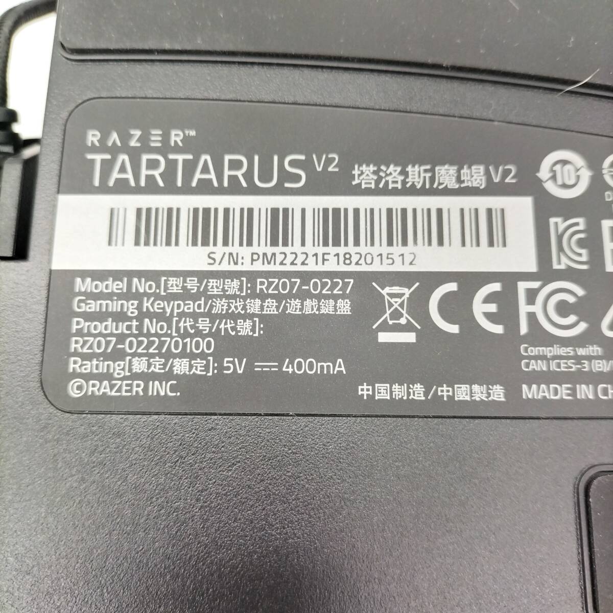 Razer Tartarus V2 左手デバイス 左手キーボード メカメンブレン 全キー自由に割り当て可　202510-F166_画像5