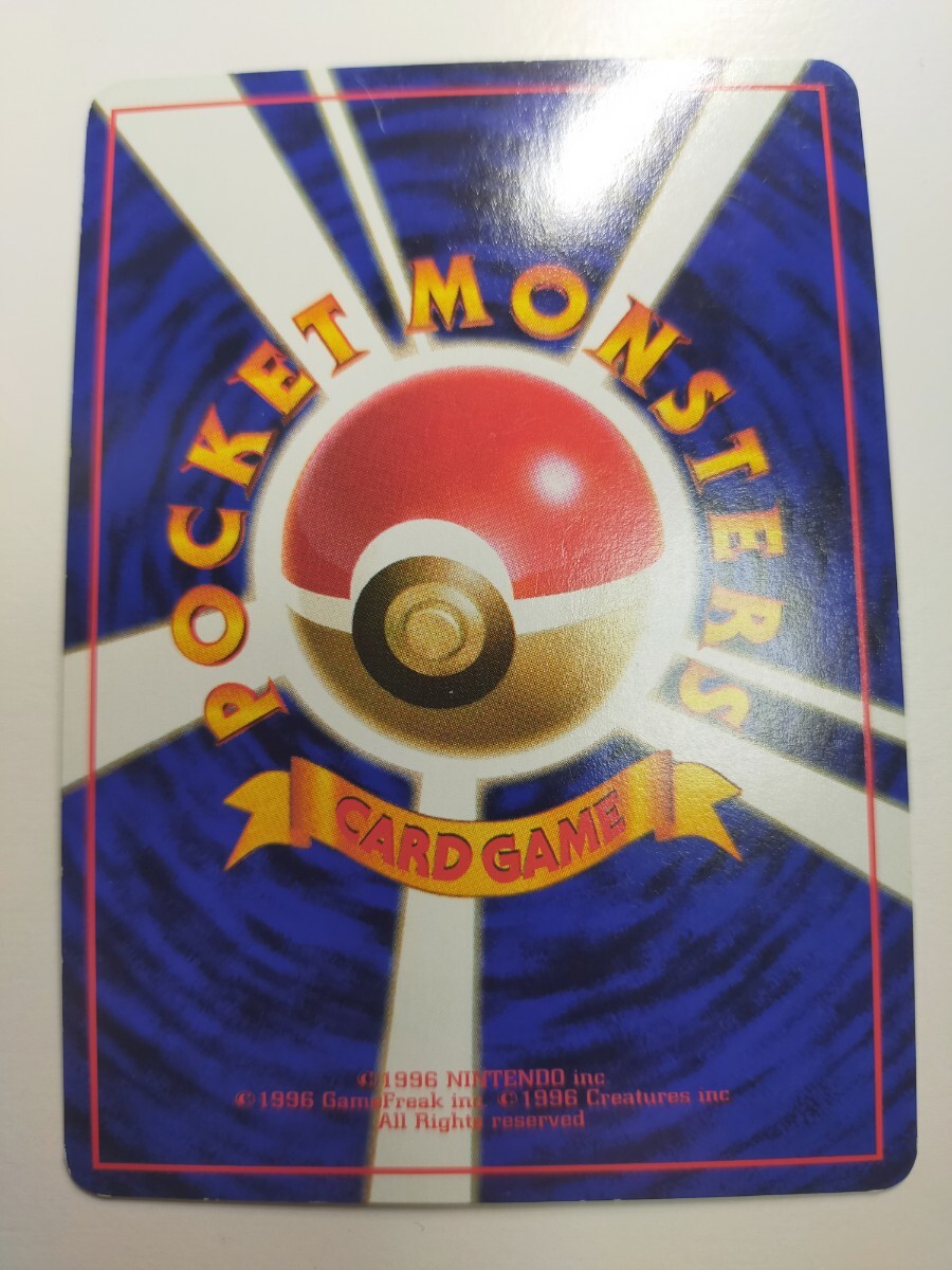 ミュウ ポケモンカード 旧裏面 プロモ　次世代ワールドホビーフェア特別限定拡張シート　ミュウ　Promo　希少　状態多少使用感あり 旧裏_画像6