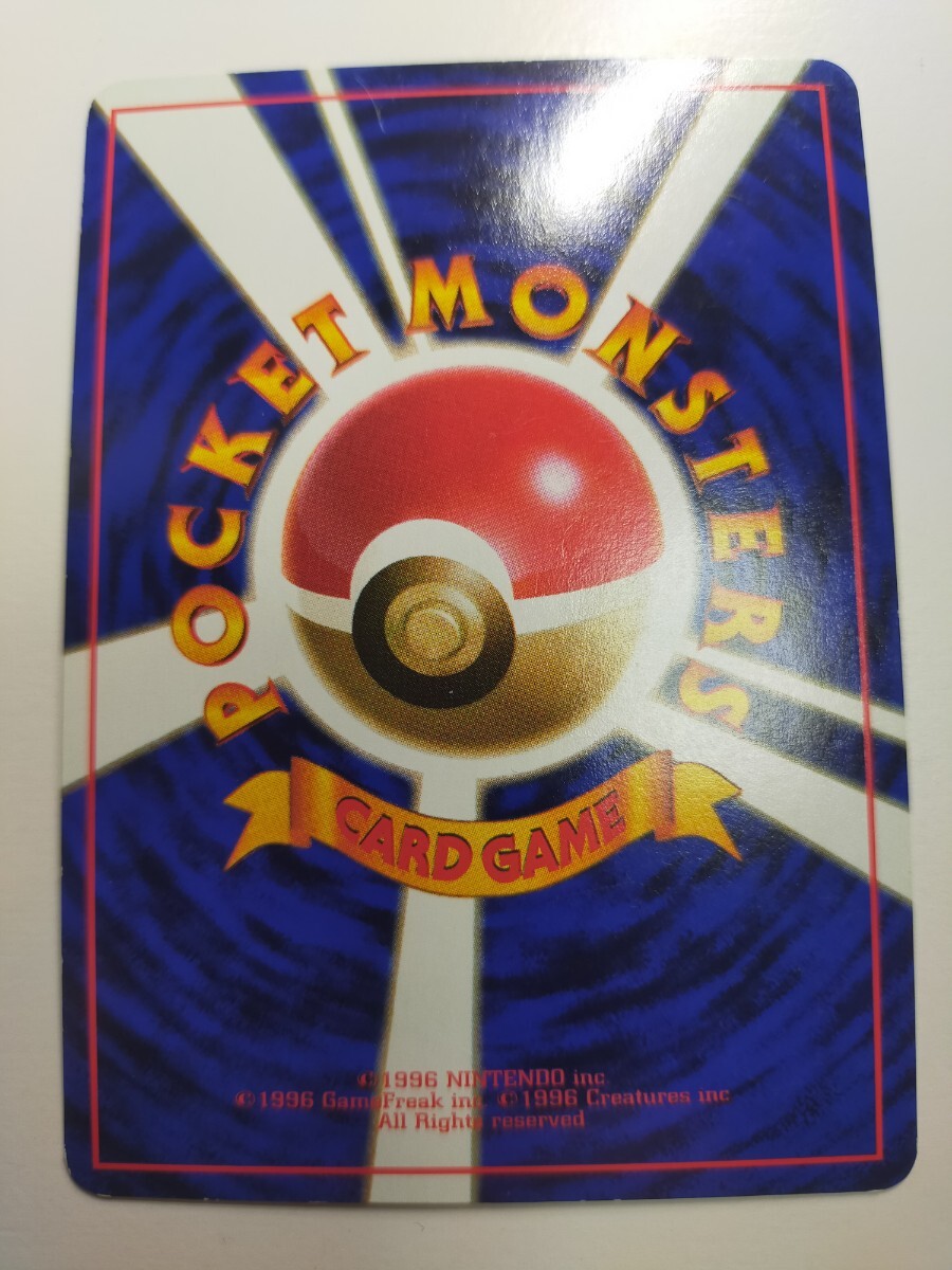 ミュウ ポケモンカード 旧裏面 プロモ　次世代ワールドホビーフェア特別限定拡張シート　ミュウ　Promo　希少　状態多少使用感あり 旧裏_画像8