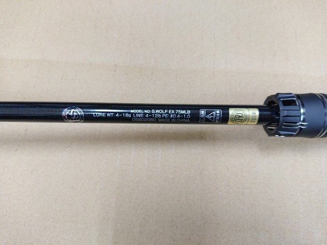 @【未使用品】 訳あり ダイワ シルバーウルフEX 75MLB ルアーロッド SILVER WOLF EX_画像4