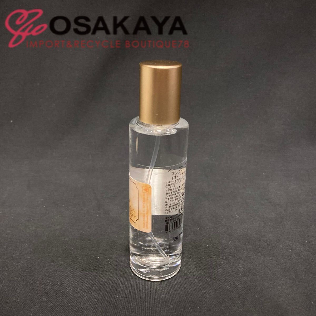 使用わずか SABON MANGO KIWI サボン オードゥサボン マンゴー キウイ オードトワレ 30ml フレグランス 香水【送料全国一律600円】_画像3