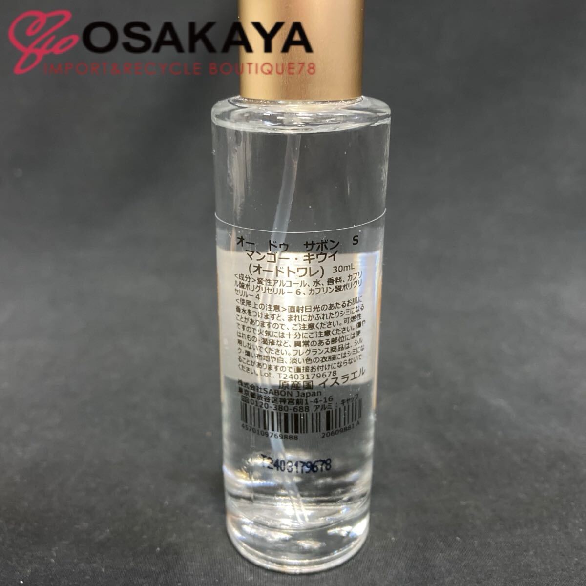 使用わずか SABON MANGO KIWI サボン オードゥサボン マンゴー キウイ オードトワレ 30ml フレグランス 香水【送料全国一律600円】_画像7