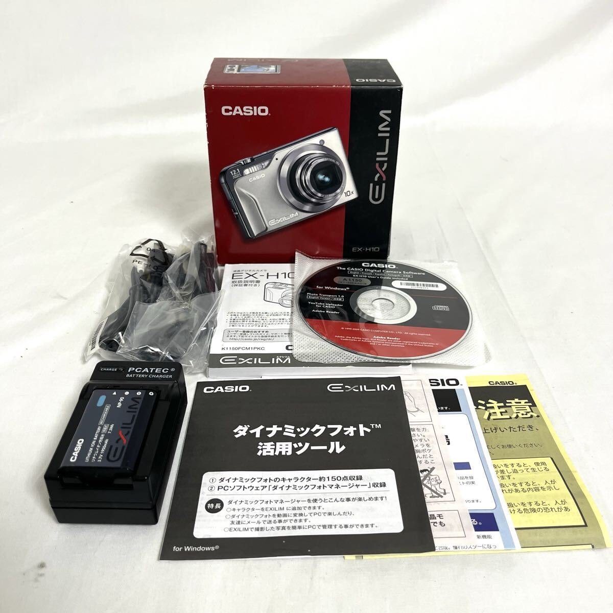 【付属品多数】CASIO EXILIM EX-H10 コンパクトデジタルカメラ エクシリム カシオ_画像10