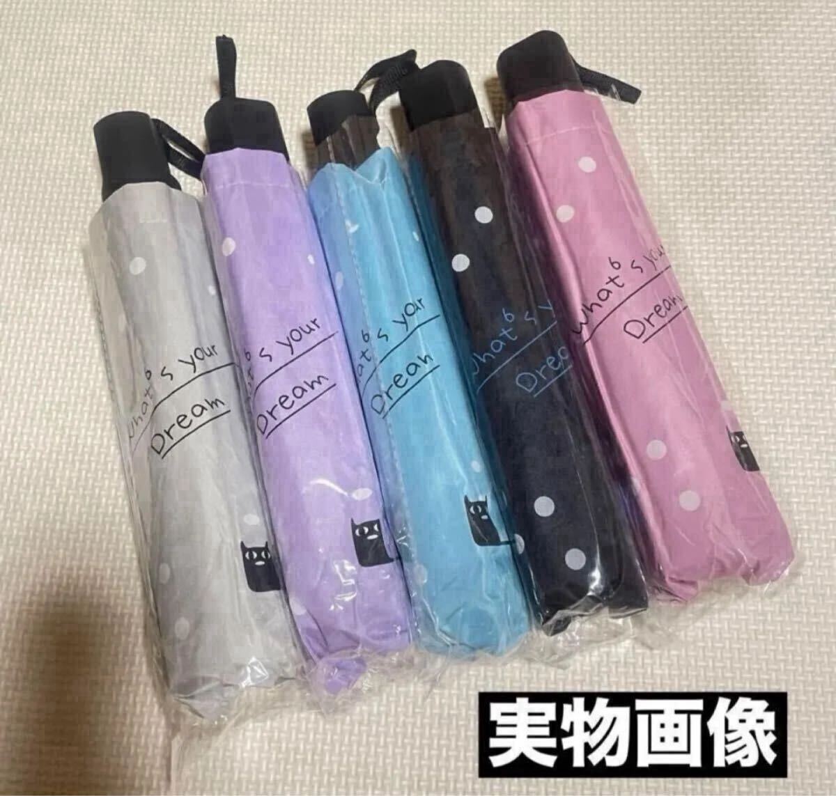 складной зонт кошка рисунок . дождь двоякое применение зонт от дождя зонт от солнца UV меры сезон дождей compact складной зонт кошка зонт от солнца зонт от дождя ультрафиолетовые лучи меры розовый