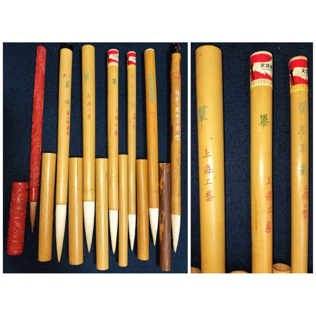 [未使用] 唐筆 7本 上海工藝 蘭蕊羊毫 群 畢 火炬牌 蓋峰 蘇州湖筆 極品 純羊條幅 堆朱 筆管 中国筆 上海工芸 羣 中国 美術 書道 筆 純羊毫_画像1