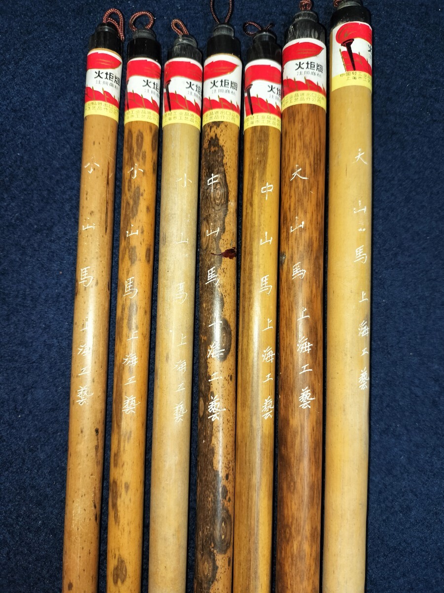 [未使用品] 山馬筆 7本 箱付き 上海工藝 火炬牌 小山馬 中山馬 大山馬 中国筆 上海工芸 唐筆 中国 美術 書道 筆 文房具 馬毛 書畫 極美品_画像4