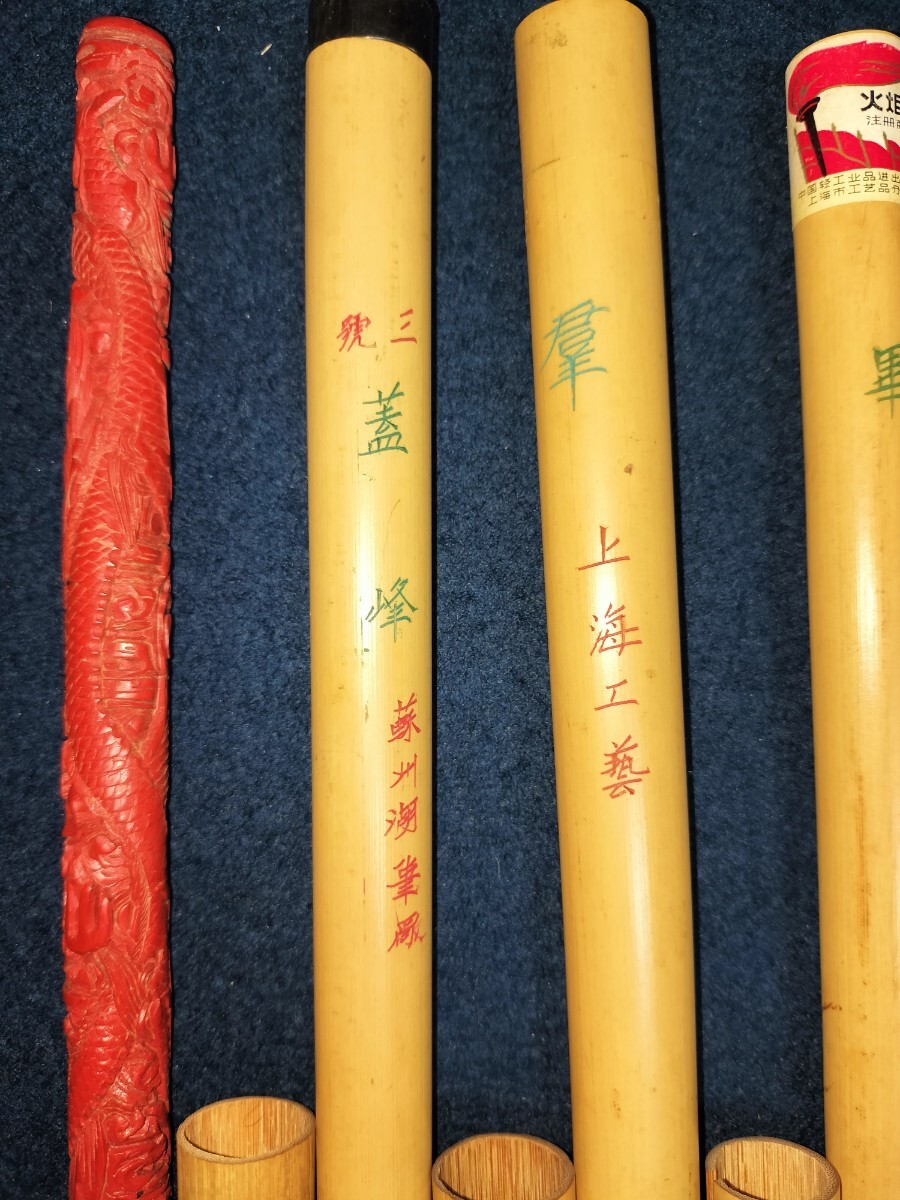 [未使用] 唐筆 7本 上海工藝 蘭蕊羊毫 群 畢 火炬牌 蓋峰 蘇州湖筆 極品 純羊條幅 堆朱 筆管 中国筆 上海工芸 羣 中国 美術 書道 筆 純羊毫_画像3