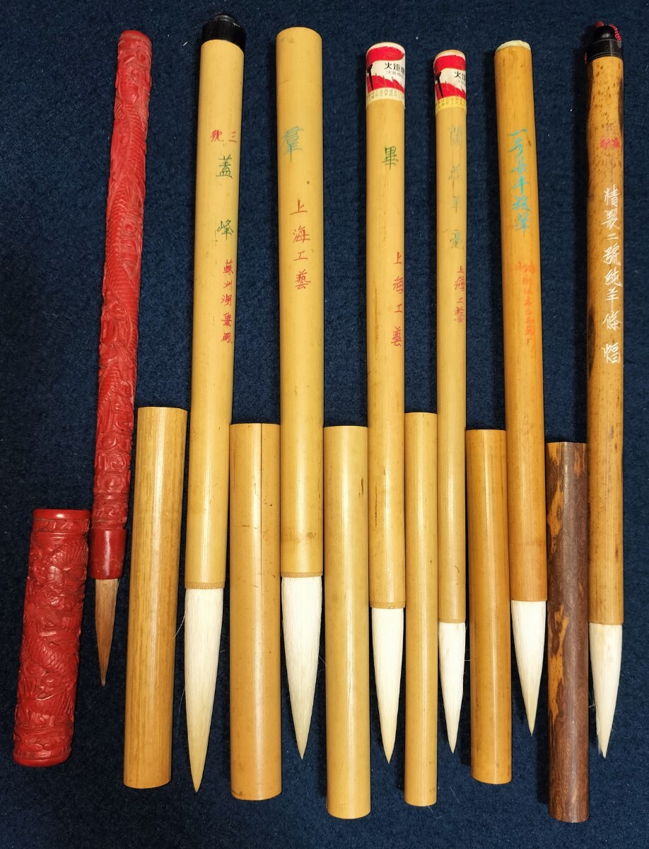 [未使用] 唐筆 7本 上海工藝 蘭蕊羊毫 群 畢 火炬牌 蓋峰 蘇州湖筆 極品 純羊條幅 堆朱 筆管 中国筆 上海工芸 羣 中国 美術 書道 筆 純羊毫_画像2