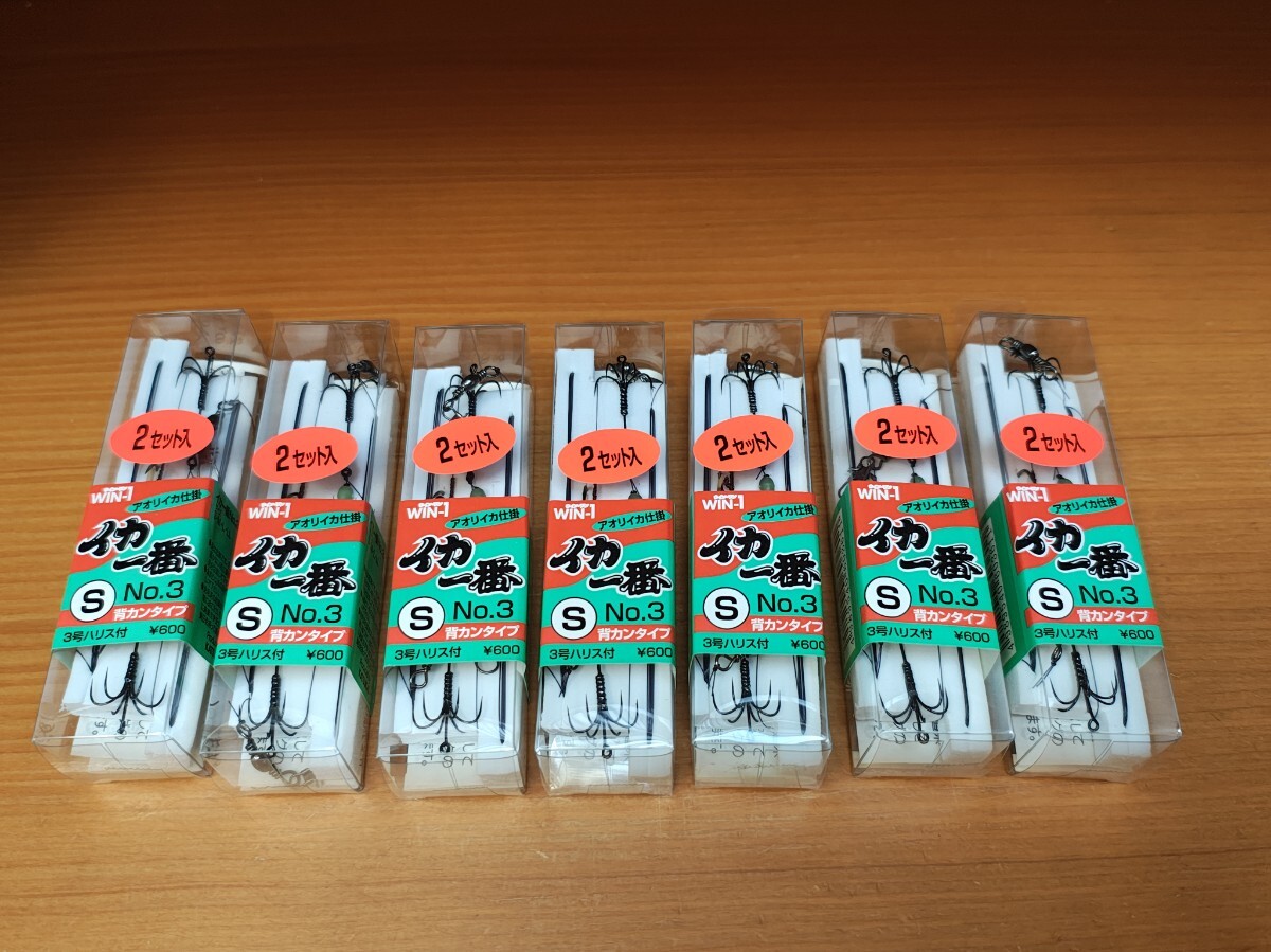 カツイチ　イカ一番　S　背カンタイプ 　アオリイカ仕掛け　3号ハリス付_画像1