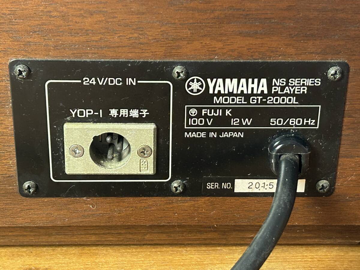 YAMAHA ヤマハ ターンテーブル レコードプレーヤー GT-2000L YA-39 / オーディオテクニカ AT150E カートリッジ_画像5