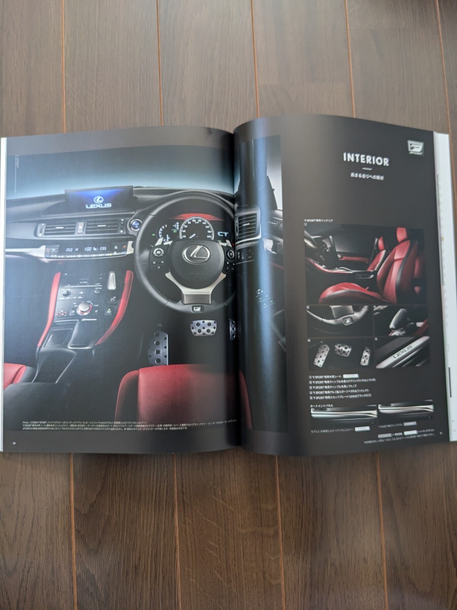  Lexus CT200h каталог 