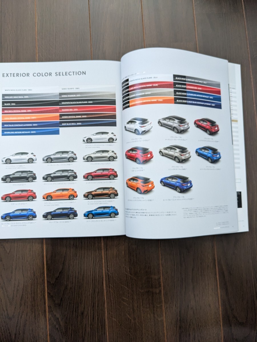  Lexus CT200h каталог 