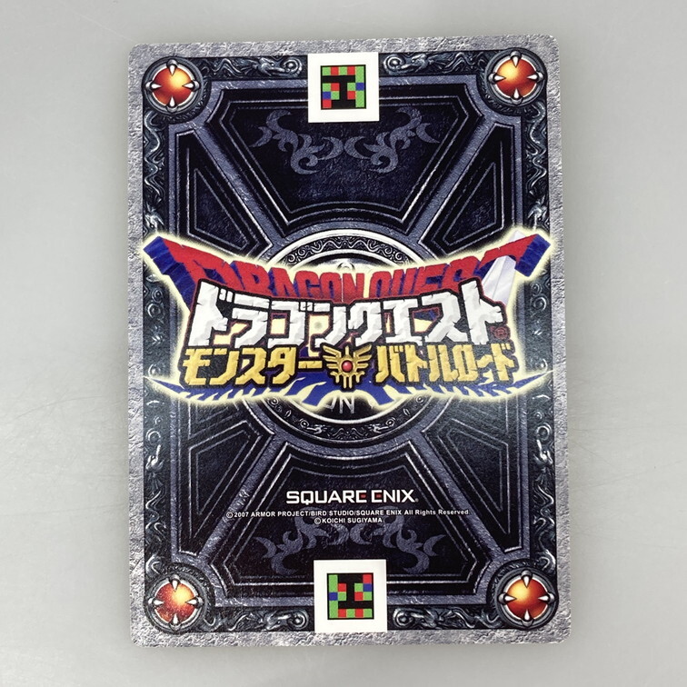 IWA 【現状渡し品】 ドラゴンクエストモンスターバトルロード SP 4枚セット 風のマント マジックバリアなど 〈073-251102-WA-09-IWA〉_画像9