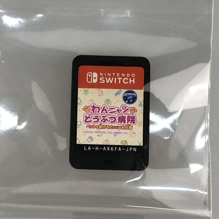 IWA 【中古品】 わんニャンどうぶつ病院 ペットを助けるだいじなお仕事 - Switch ソフトのみ 〈029-251106-SY-02-IWA〉_画像1