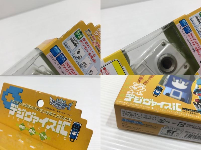 TAG[ не использовался товар ]*tejiva стул iC<102 BLUE> [ Digimon Savers ](052-251120-YK-15-TAG)