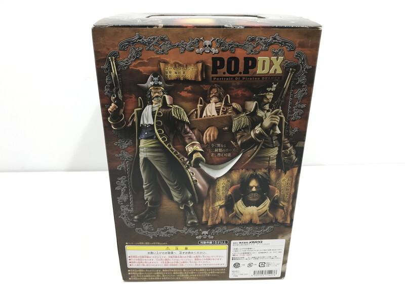 TAG【中古】★ゴール・D・ロジャー ワンピース エクセレントモデル P.O.P DX ★開封済み ★ブリスターゆがみあり〈047-250815-TI-10-TAG〉_画像2
