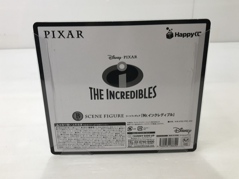 TAG【未使用品】★B賞 シーンフィギュア Mr.インクレディブル ★Happyくじ PIXAR 2025〈041-250925-YK-28-TAG〉_画像2