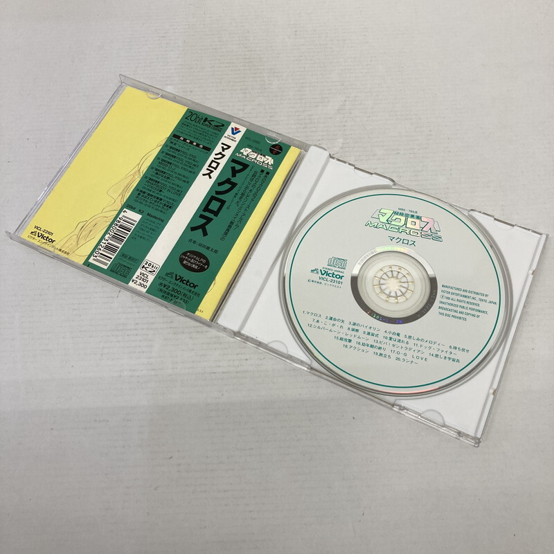 FUZ【中古】超時空要塞マクロス マクロス CD〈012-251108-IO-46-FUZ〉_画像3