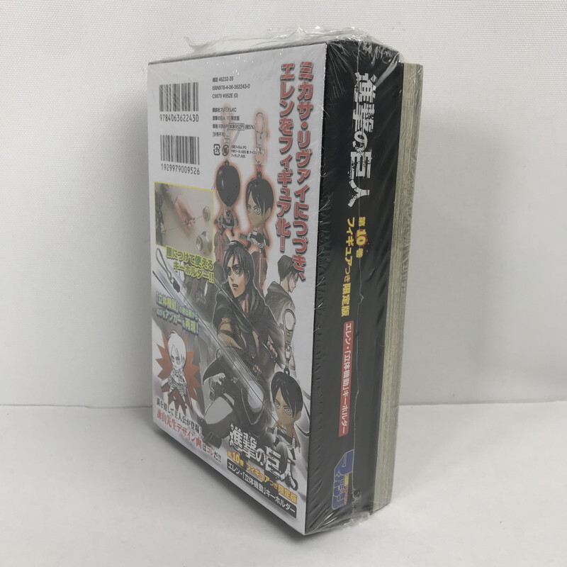 FUZ【未使用品】未開封 進撃の巨人 10巻 限定版〈002-251113-IO-48-FUZ〉_画像2