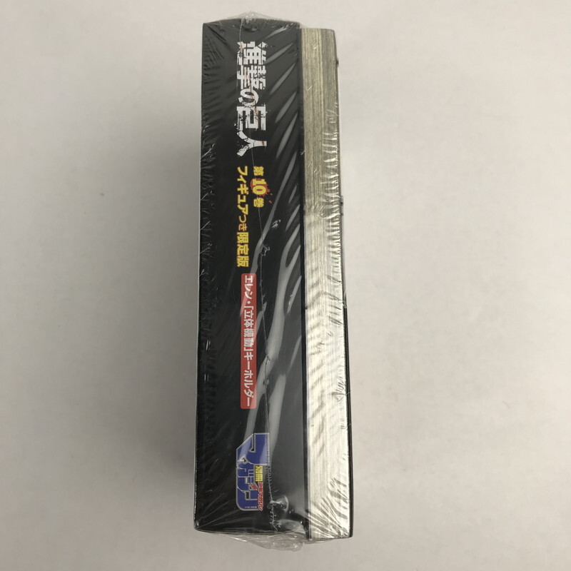FUZ【未使用品】未開封 進撃の巨人 10巻 限定版〈002-251113-IO-48-FUZ〉_画像6
