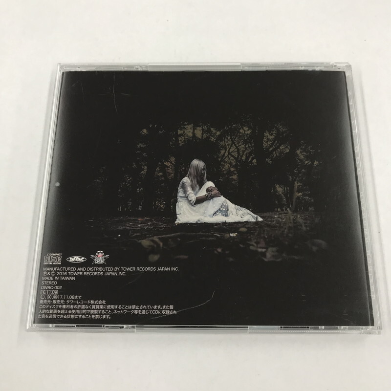 FUZ【中古】SALTY DOG Unknown Horizon CD〈013-251115-IO-55-FUZ〉_画像2