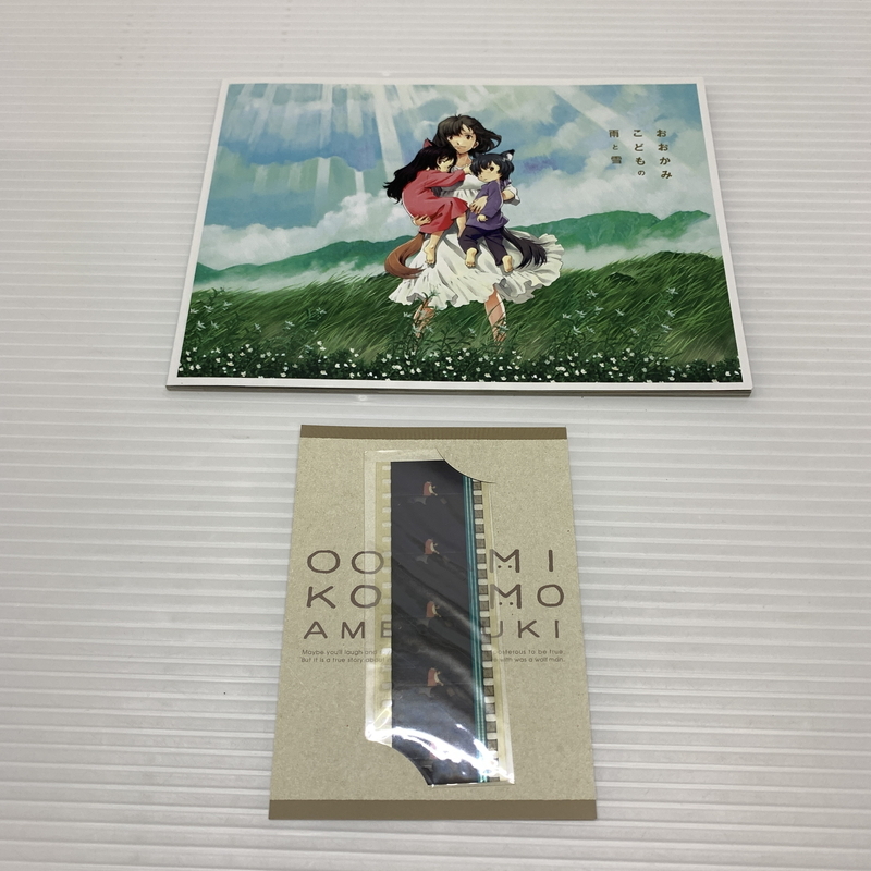 MIN【中古】細田守監督作品 おおかみこどもの雨と雪 DVD フィルム付き〈009-251124-SH-09-MIN〉_画像5