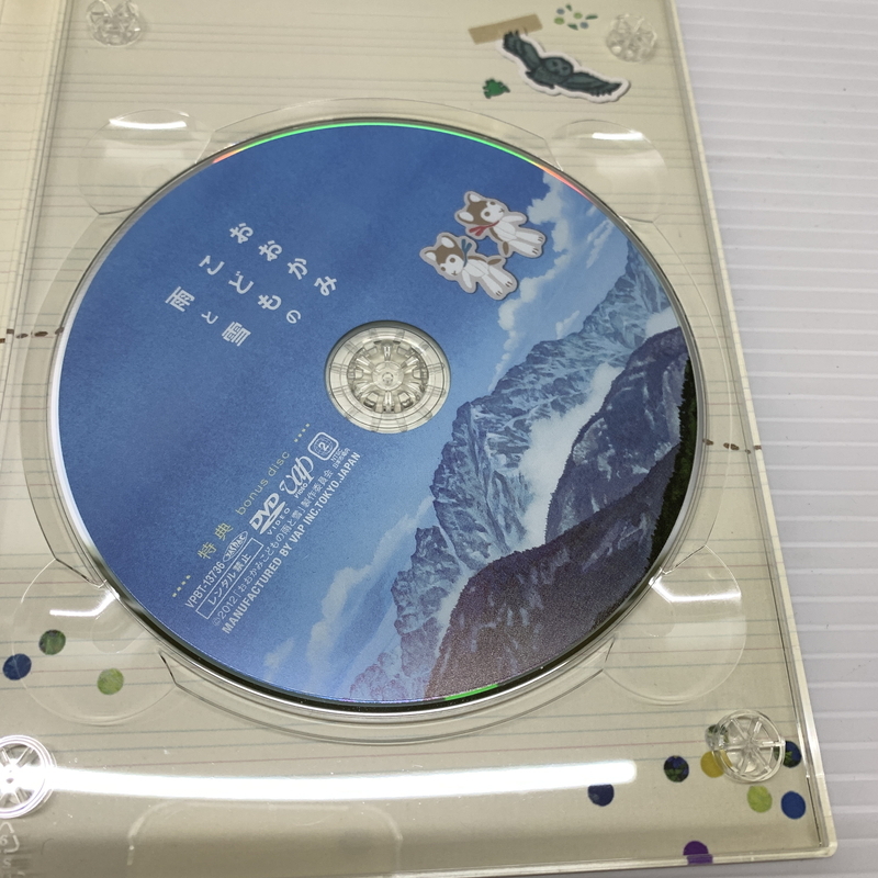 MIN【中古】細田守監督作品 おおかみこどもの雨と雪 DVD フィルム付き〈009-251124-SH-09-MIN〉_画像8