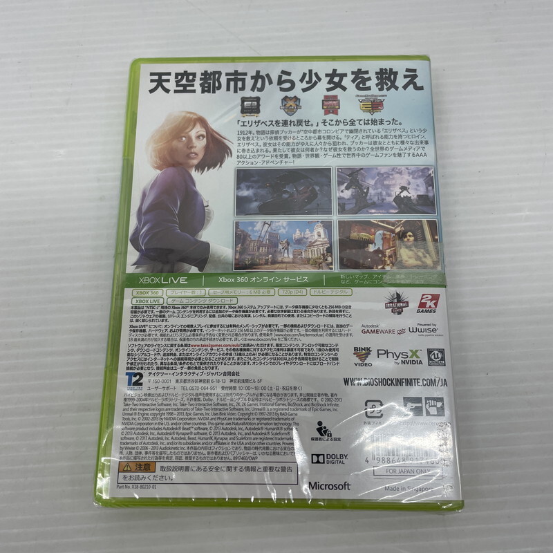 TEI【現状渡し品】Microsoft Xbox360 ソフト まとめ バイオショックインフィニット 虫姫さまふたりver1.5 など〈023-251124-TS-09-TEI〉_画像3