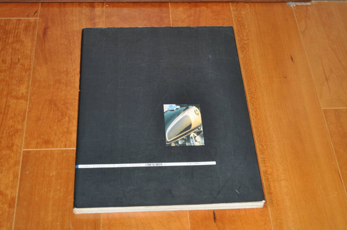 YAMAHA　SR　FILE．中古本_画像2