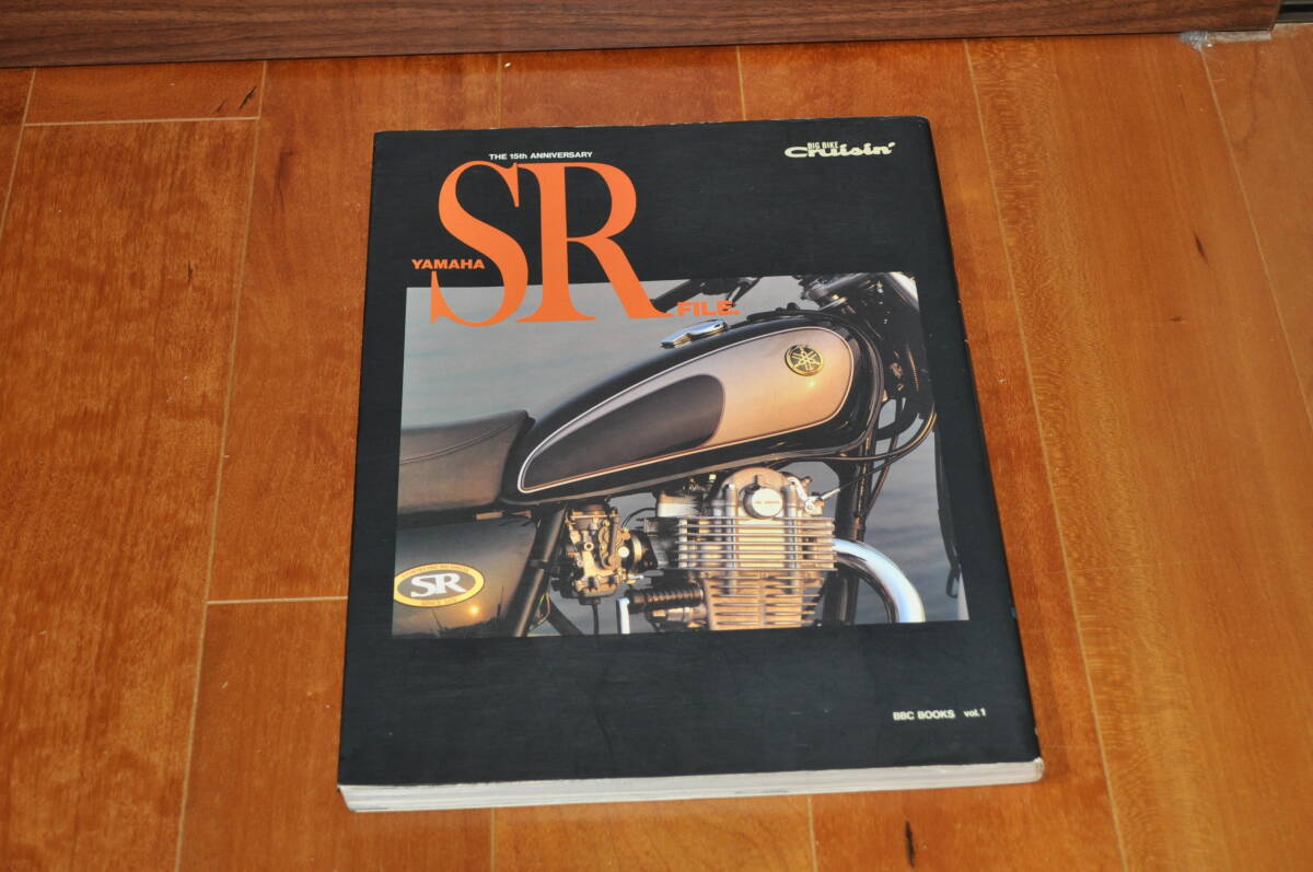 YAMAHA　SR　FILE．中古本_画像1