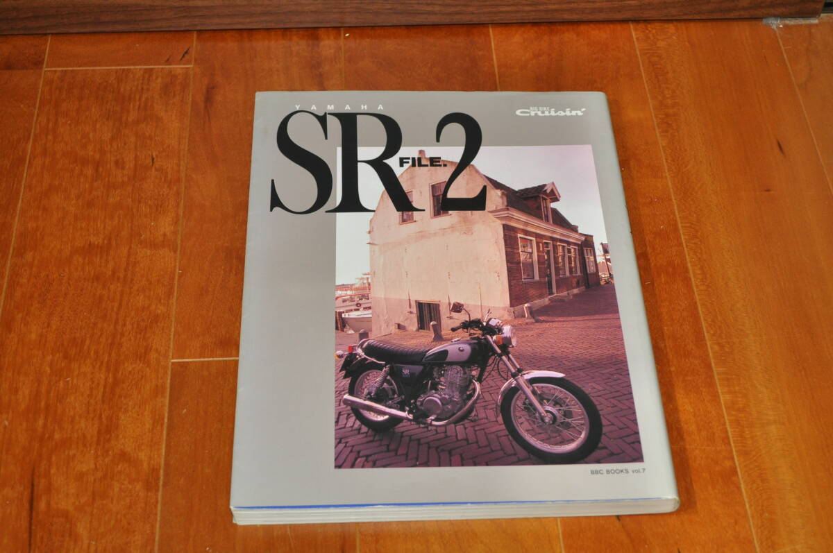 YAMAHA　SR　FILE.２　中古本_画像1