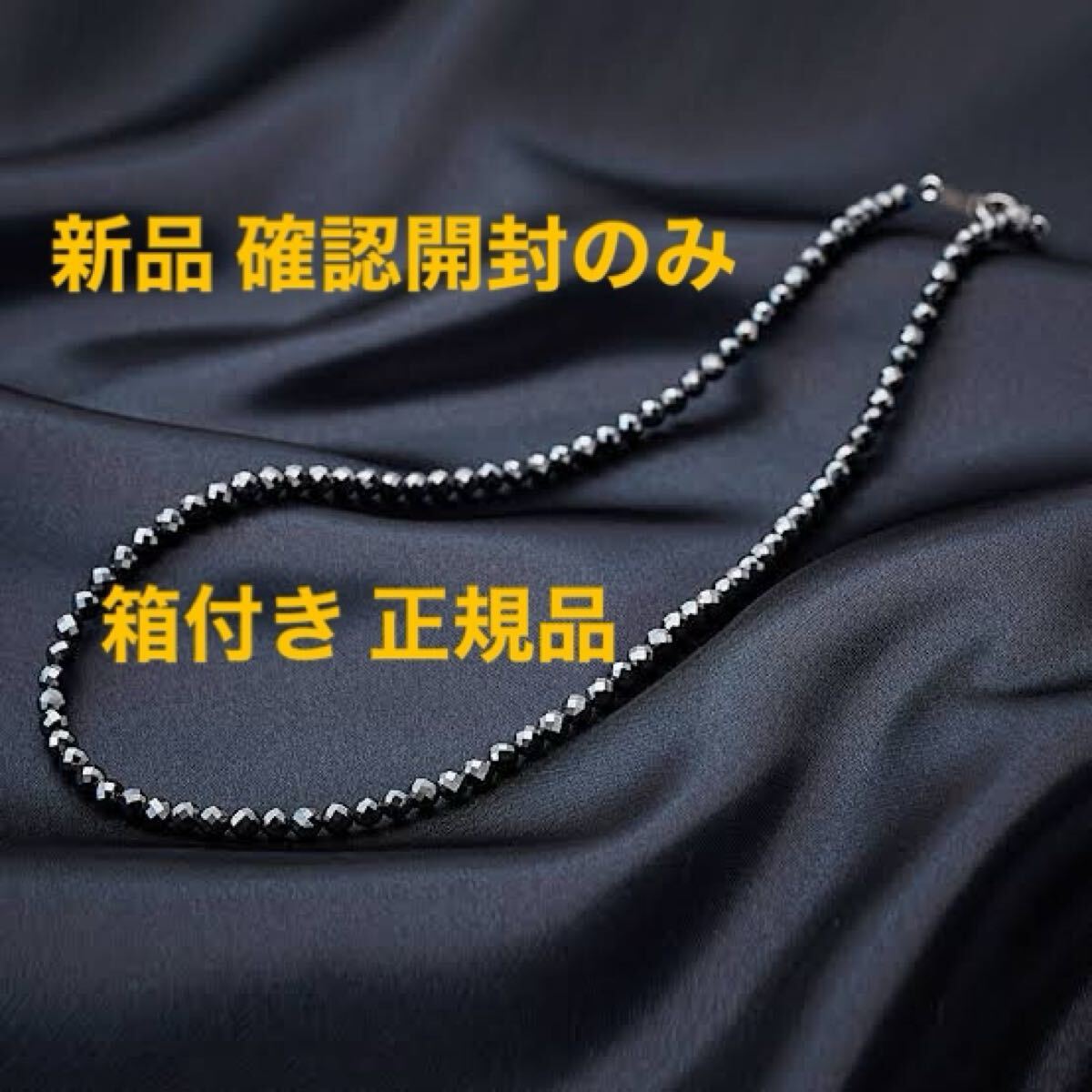 新品！コラントッテ ルーチェα L ブラック Colantotte_画像1