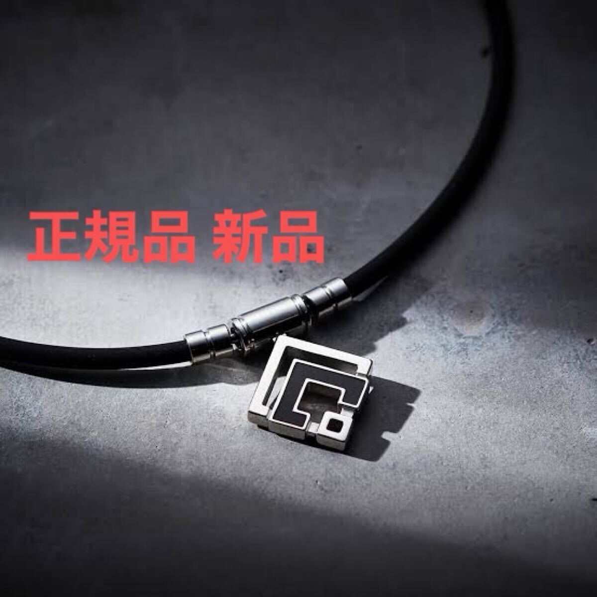 新品！コラントッテ TAO ネックレスα ARAN L_画像1