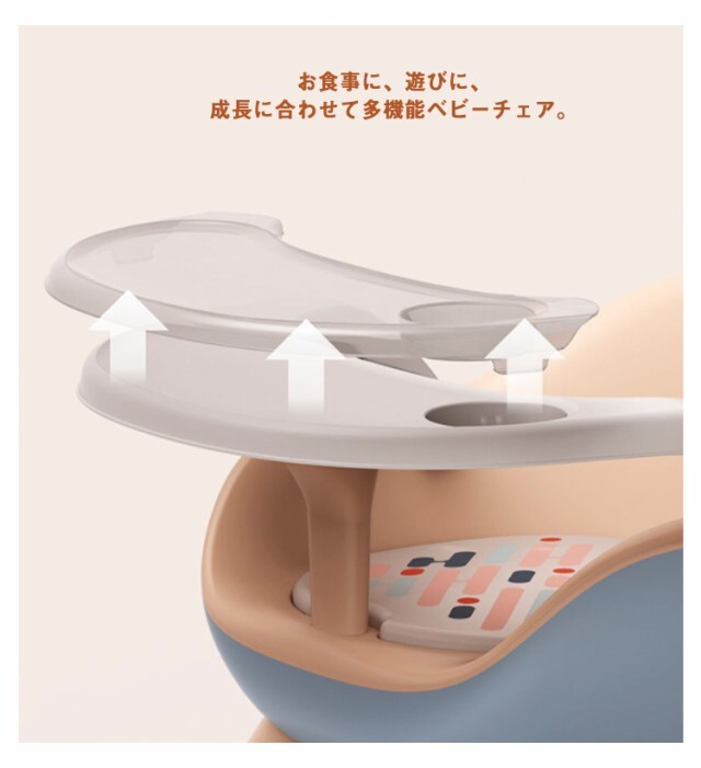 ベビーチェア 音が出るベビーチェア ベビー椅子 子供イス ベビーソファ ベビーイス 子供 赤ちゃん チェア お食事チェア トレイ付き_画像6