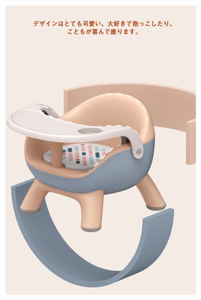 ベビーチェア 音が出るベビーチェア ベビー椅子 子供イス ベビーソファ ベビーイス 子供 赤ちゃん チェア お食事チェア トレイ付き_画像8